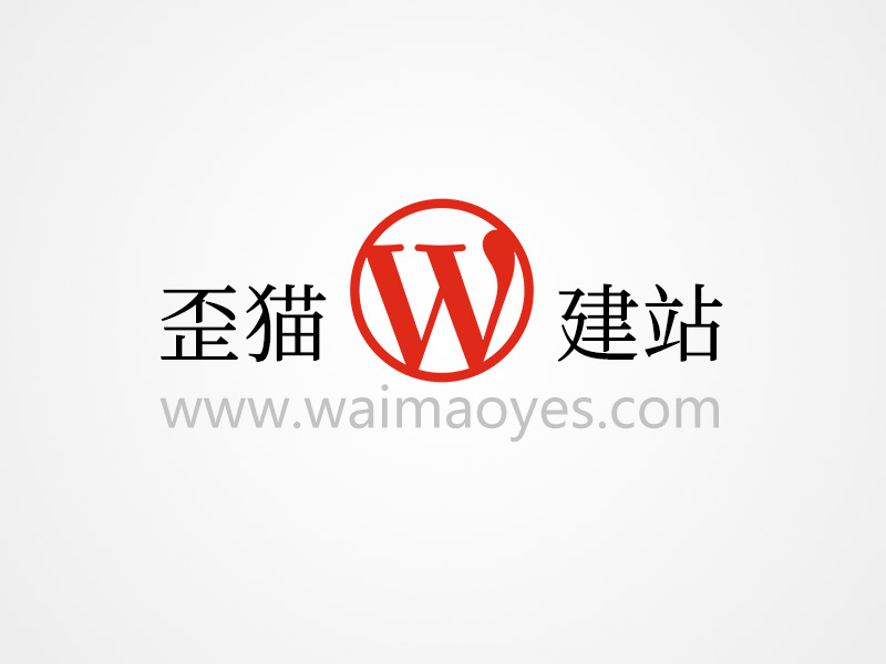 行业wordpress theme designed for foreign trade websites